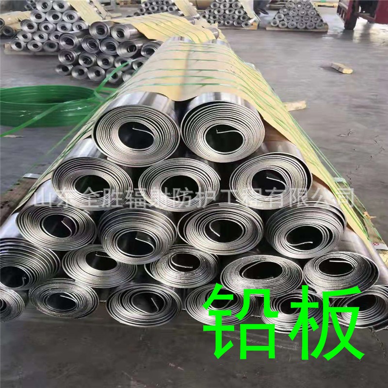 德宏2mm铅板定做