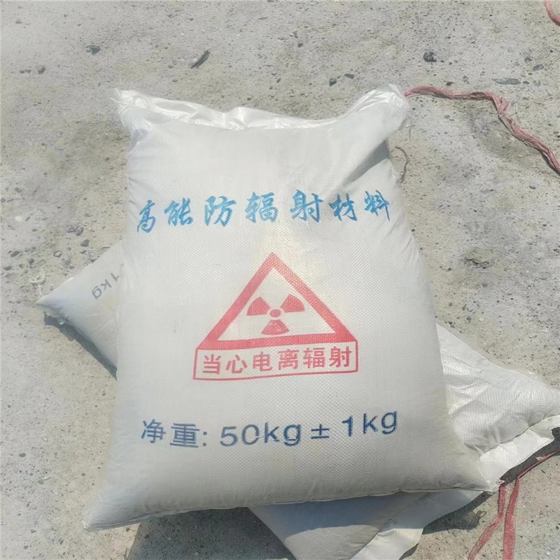 德宏重晶石提纯硫酸钡